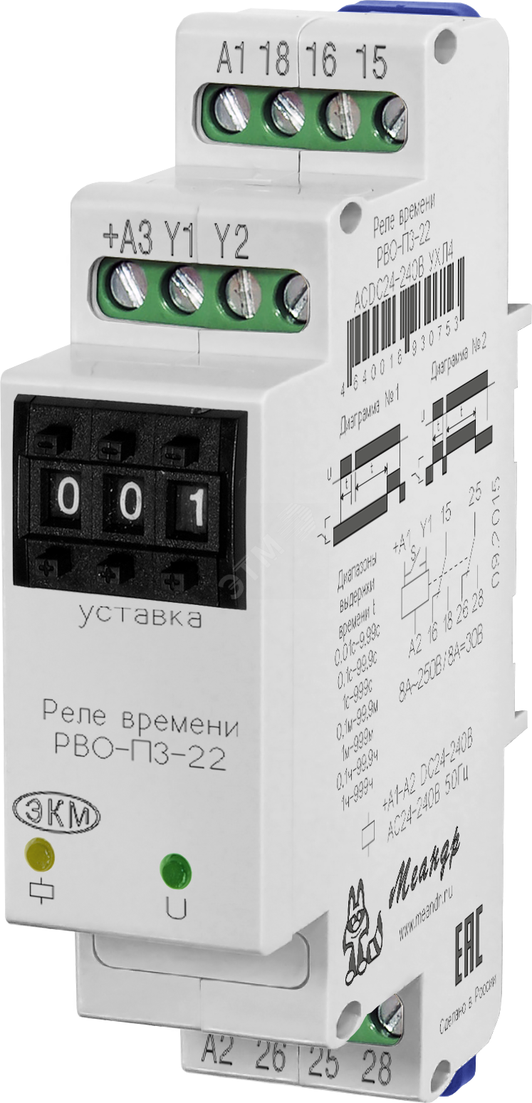 Реле РВО-П3-22 ACDC24В/AC230В УХЛ4