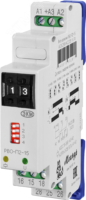 Реле времени РВО-П2-15 0.1с-9.9ч 24В/220В УХЛ4