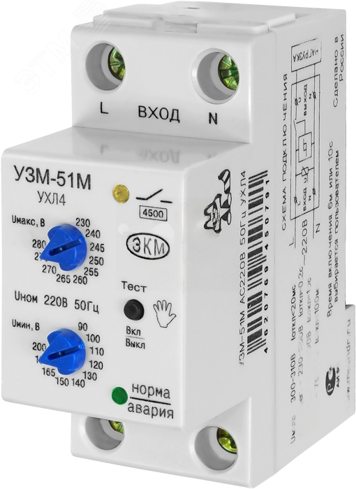 Устройство защиты УЗМ-51М УХЛ4