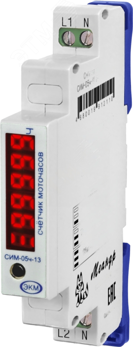 Счетчик СИМ-05ч-13 AC230В УХЛ2
