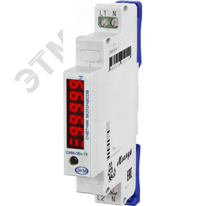 Счетчик СИМ-05ч-13 AC230В УХЛ2