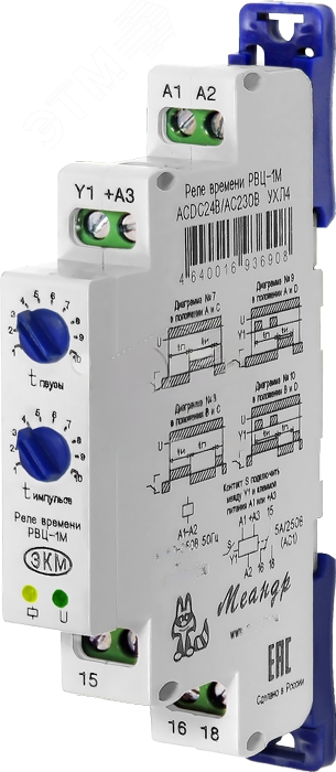 Реле времени РВЦ-1М ACDC24В/AC230В УХЛ2