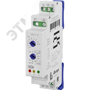 Реле времени РВП-3 AC230В УХЛ2