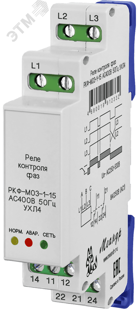 Реле РКФ-М03-1-15 AC400В УХЛ2