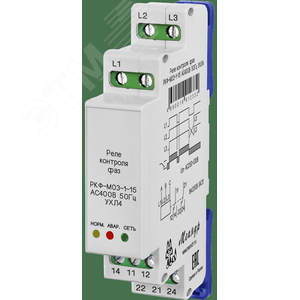 Реле РКФ-М03-1-15 AC400В УХЛ2