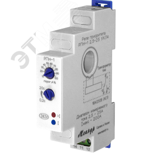 Реле приоритета