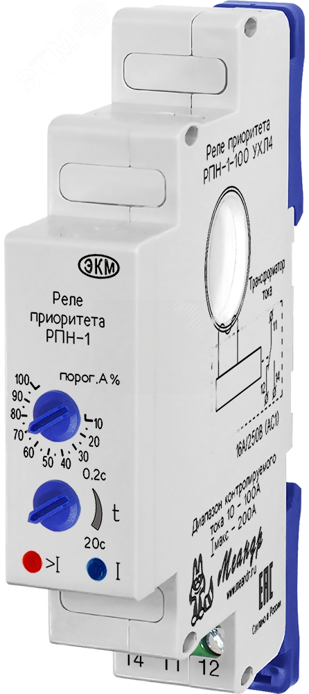 Реле контроля тока РПН-1-100 УХЛ4