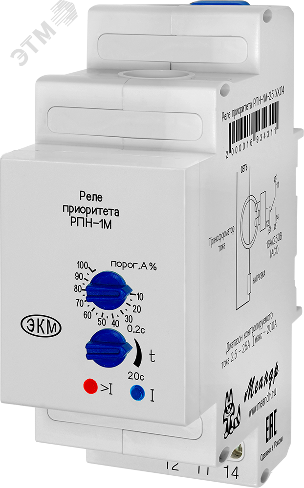 Реле контроля тока РПН-1М-25 УХЛ4