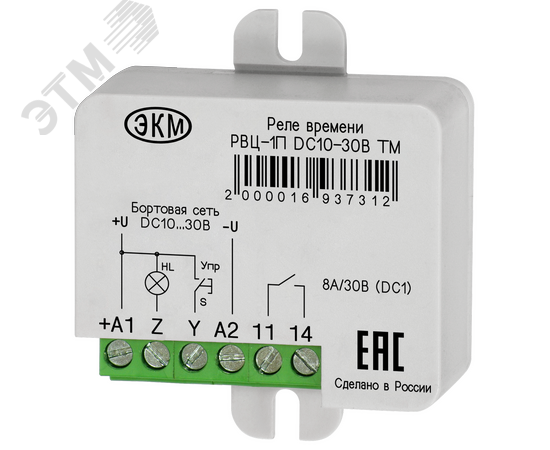 Реле времени РВЦ-1П DC10-30B ТМ