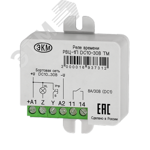 Реле времени РВЦ-1П DC10-30B ТМ