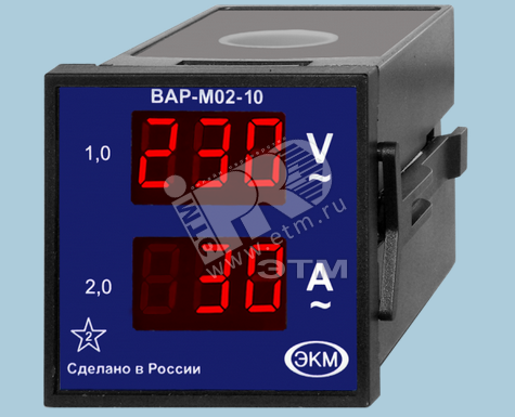 Вольтметр/амперметр ВАР-М02-10 AC20-450В УХЛ4 щитовой