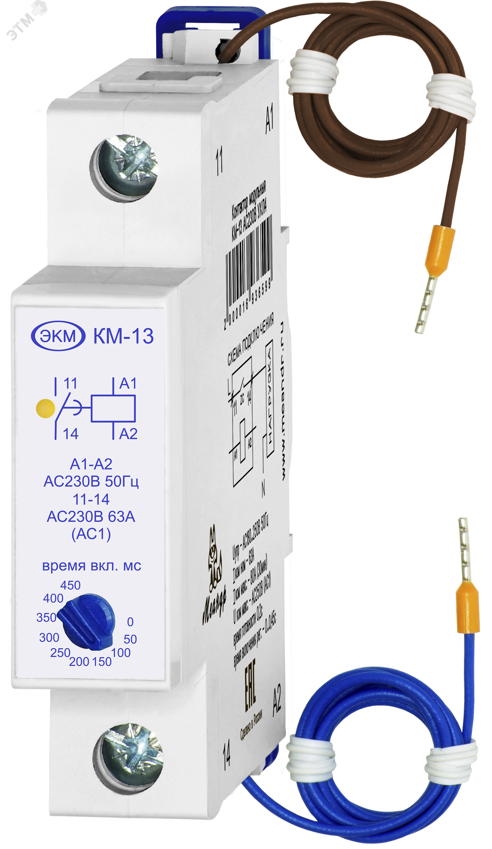 КОНТАКТОР МОДУЛЬНЫЙ КМ-13 AC230В УХЛ4