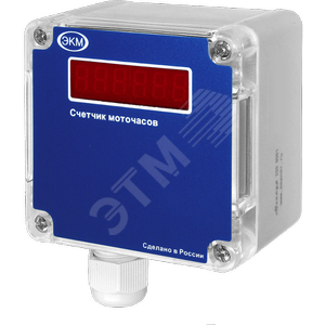 Счетчик СИМ-05ч-1-09 DC10-30B УХЛ4