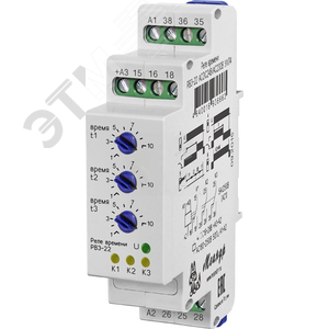 Реле времени РВ3-22 ACDC24В/AC230В