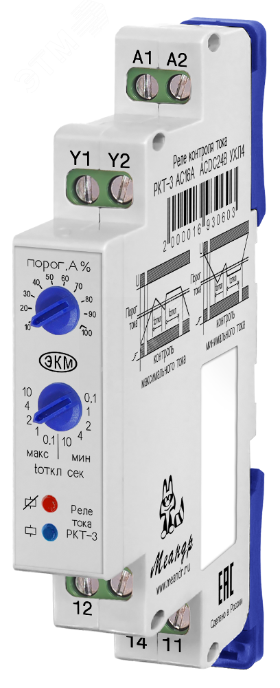 Реле контроля тока РКТ-3 DC5А ACDC50-270В УХЛ4