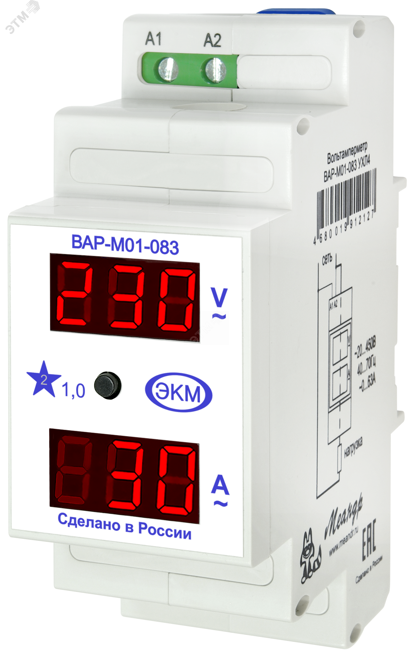 Вольтметр/амперметр ВАР-М01-083 AC20-450В УХЛ4