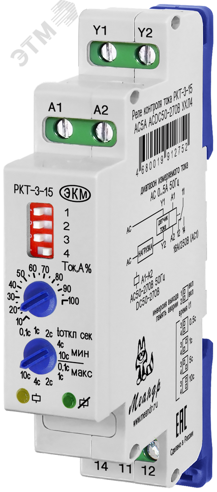 Реле контроля тока РКТ-3-15 AC5A ACDC50-270B