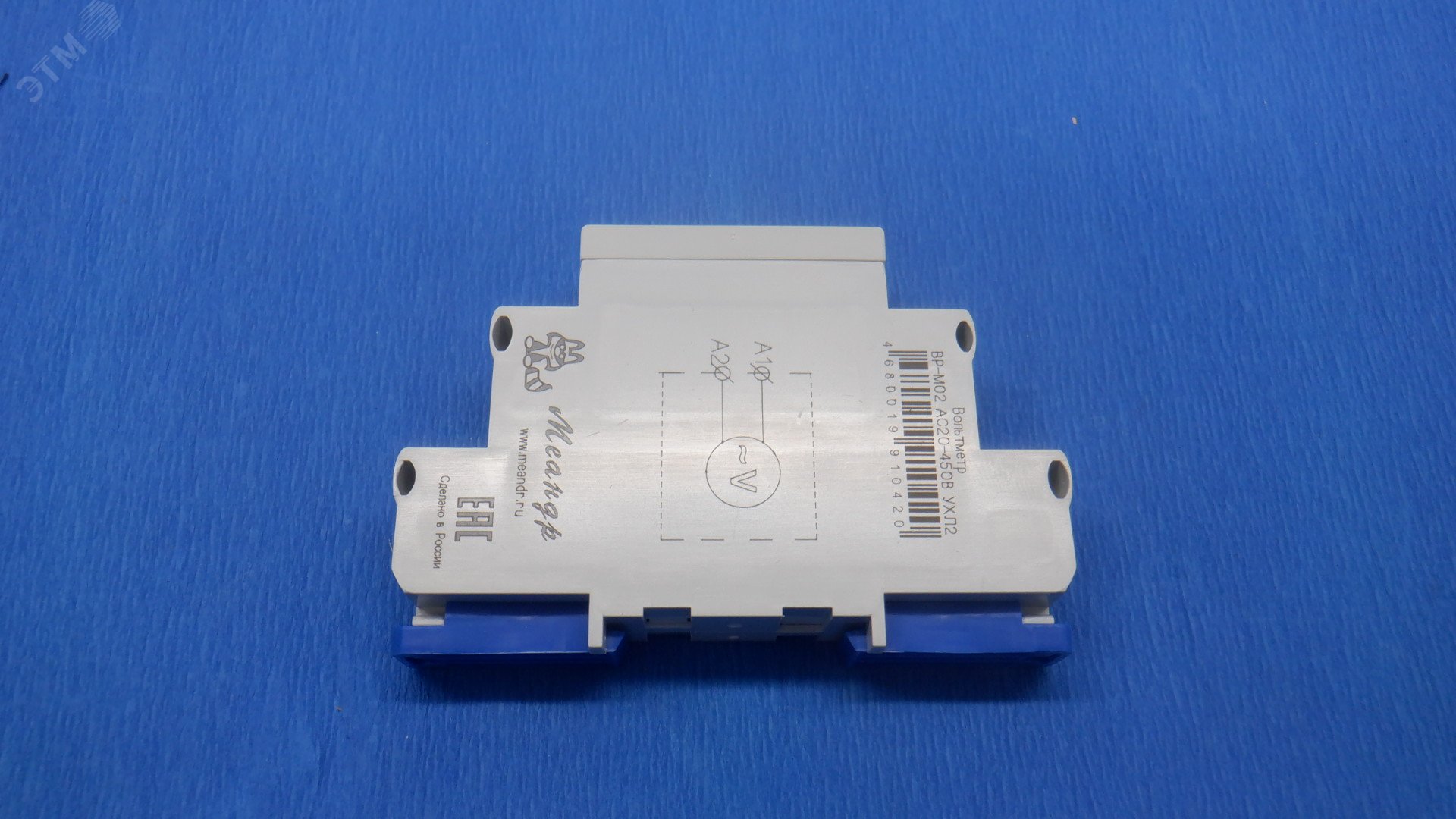 Вольтметр ВР-М02 АС20-450В УХЛ2
