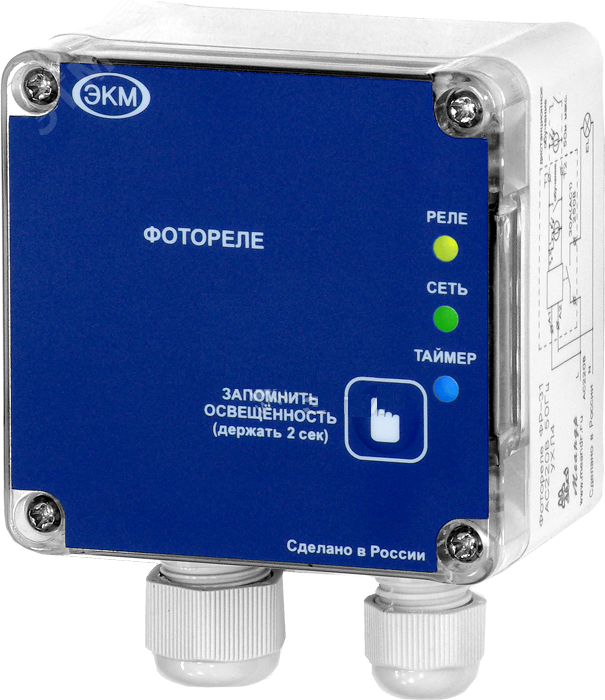 Фотореле с встр.фоторезистором без фотодатч.
