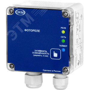 Фотореле с встр.фоторезистором без фотодатч.