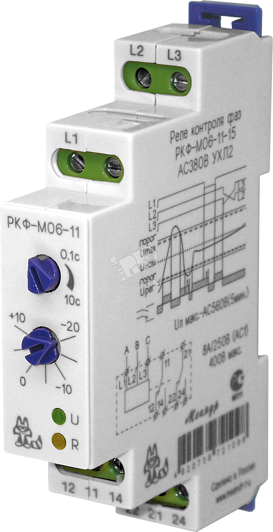 Реле контроля фаз РКФ-М06-11-15 380B~