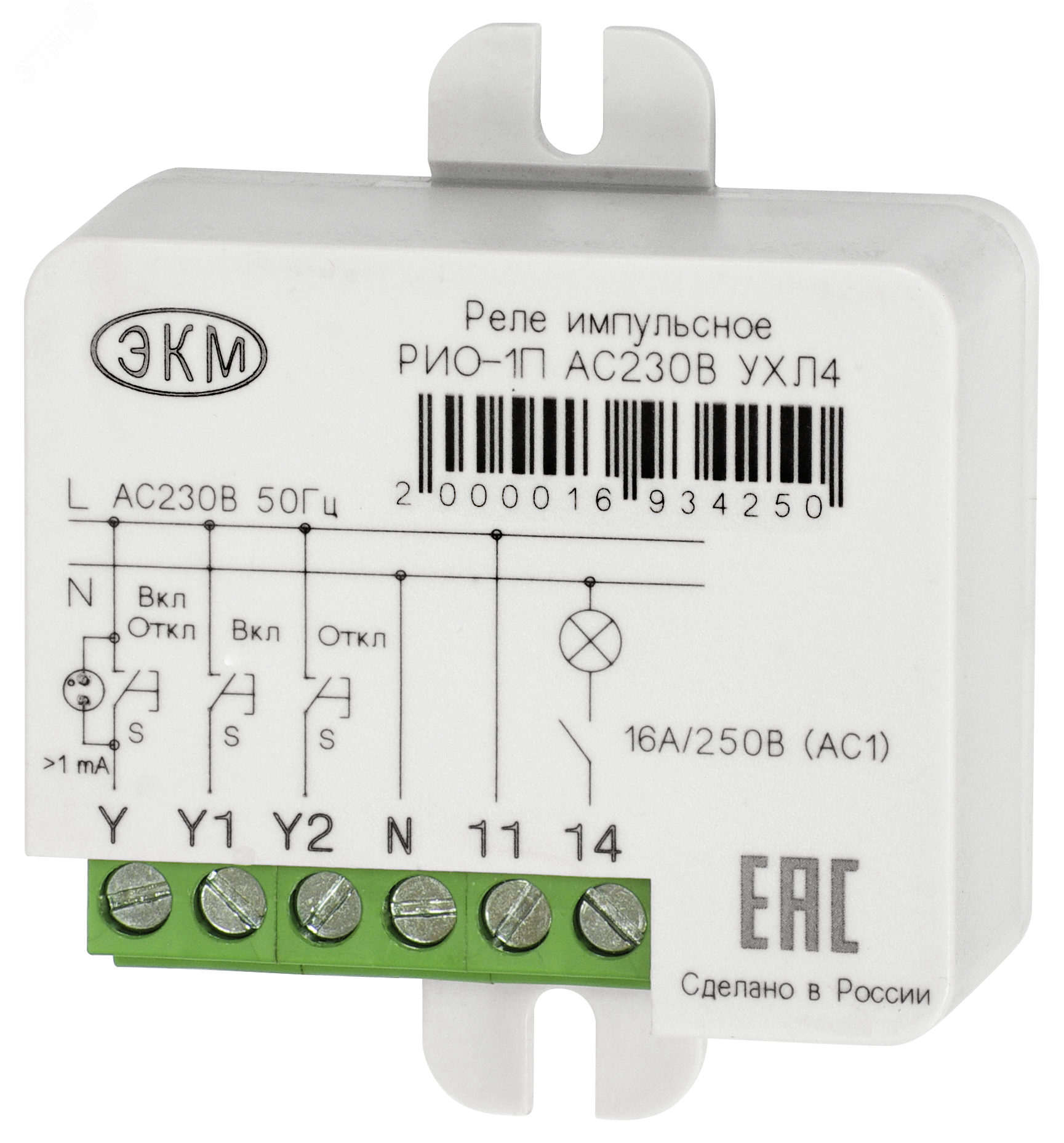 Реле импульсное РИО-1П AC230В УХЛ4