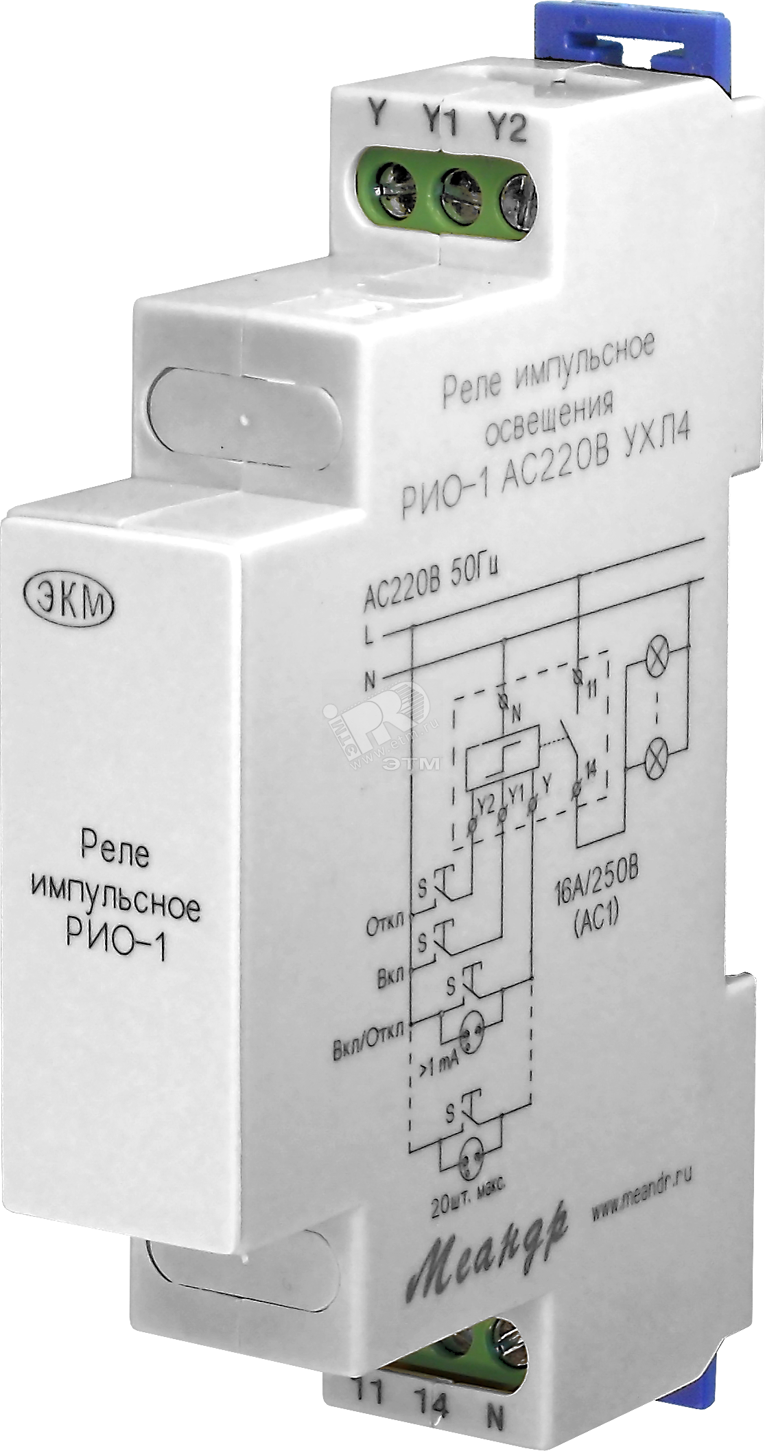 Реле РИО-1 АС230В УХЛ4