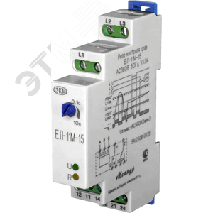 Реле напряжения ЕЛ-11М-15 АС400В УХЛ4 арт.4640016933174