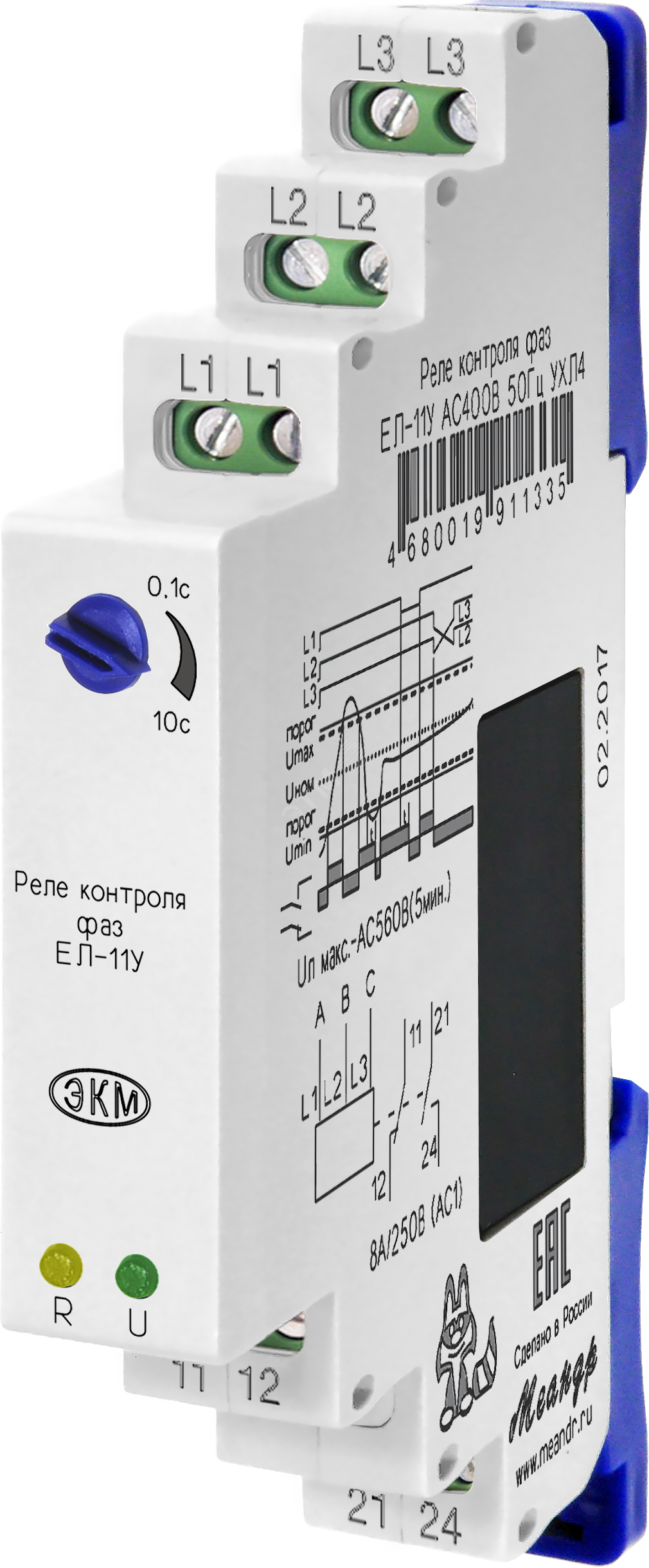 Реле контроля фаз ЕЛ-11У УХЛ 4