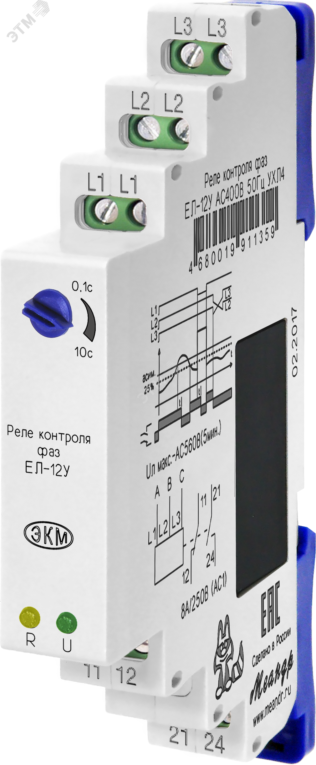 Реле контроля фаз ЕЛ-12У AC400В УХЛ4