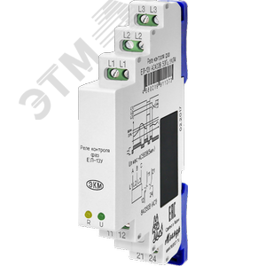 Реле контроля трехфазного линейного напряжения ЕЛ-13У в узком корпусе, для крановых электродвигателей