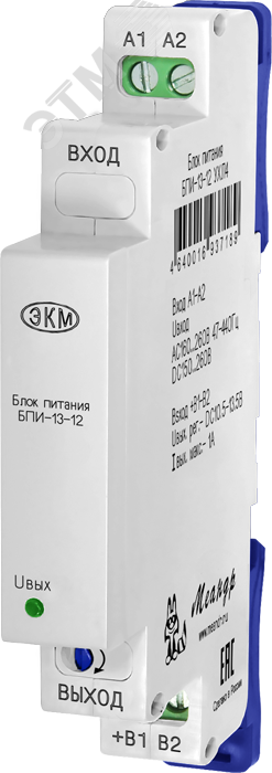 Блок питания БПИ-13-6 УХЛ4