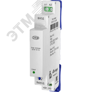 Блок питания БПИ-13-12 УХЛ4