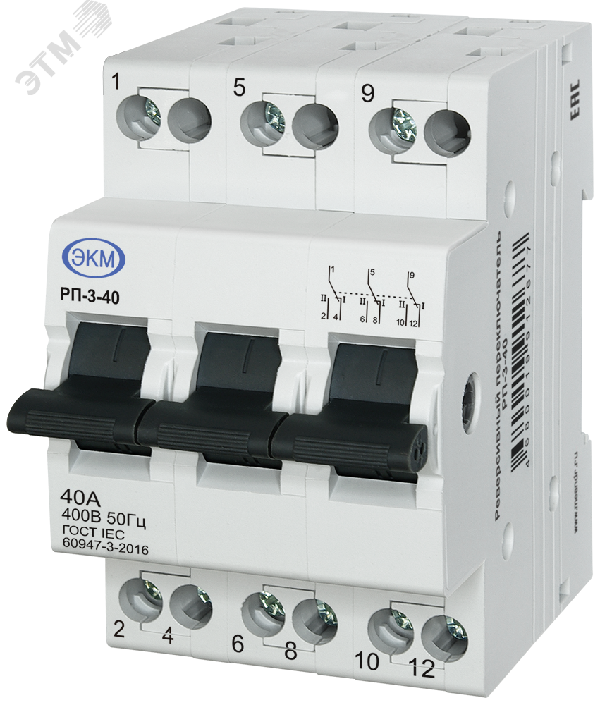 Модульный реверсивный переключатель РП-3-40