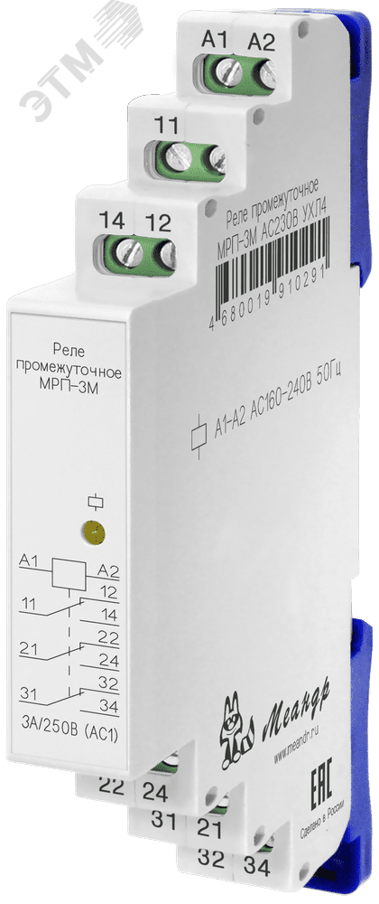 Промежуточное реле МРП-3М AC230В УХЛ4