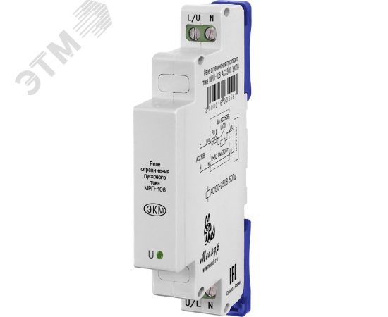 Реле ограничения пусковых токов МРП-108 AC230В УХЛ4
