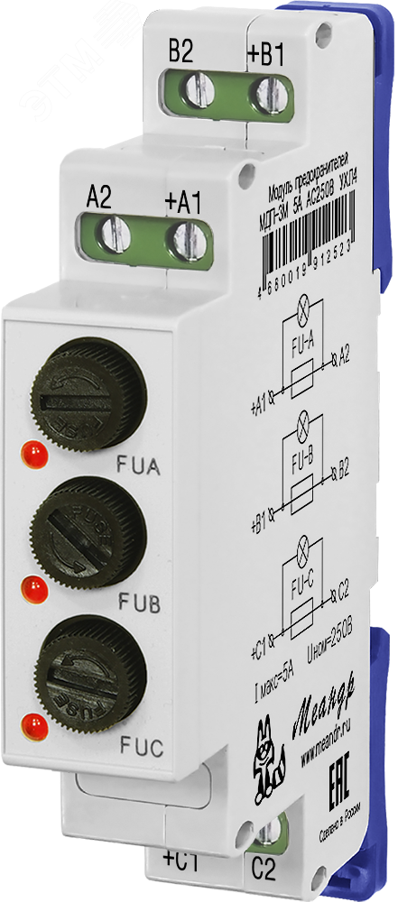 Модуль держателя предохранителя МДП-3М 5А АC250В УХЛ4