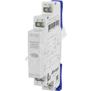 Устройство защиты абонентских линий АЗУ-М485 УХЛ4