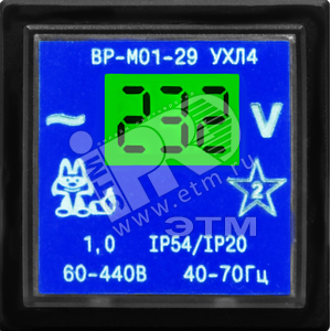 Вольтметр ВР-М01-29СД АС15-450В УХЛ4