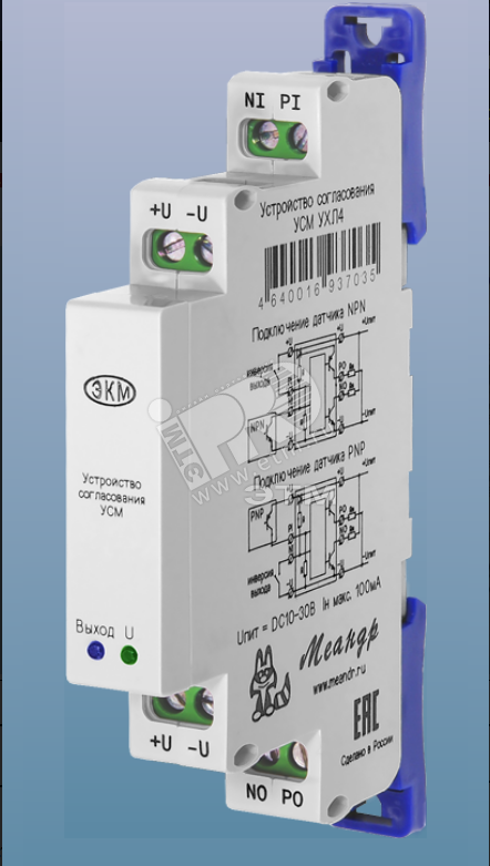Устройство согласования выходов датчиков УСМ УХЛ4