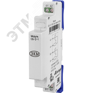 Модуль снабберный СБ-2-1 20Ом 0,1мкФ УХЛ4