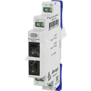 Переключатель контактов двойной ПКМ-2 АС250В УХЛ4, 2А