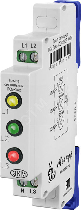 Лампа сигнальная тройная ЛСМ-3жзк ACDC230В УХЛ4