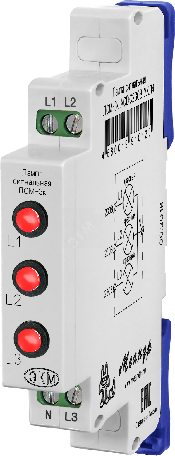 Лампа сигнальная модульная ЛСМ-3к ACDC230В УХЛ4
