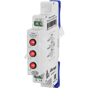 Лампа сигнальная модульная ЛСМ-3к ACDC230В УХЛ4