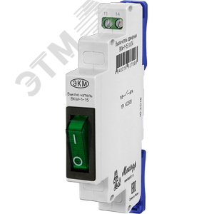 Выключатель ВКМ-1к 15A AC250В УХЛ4