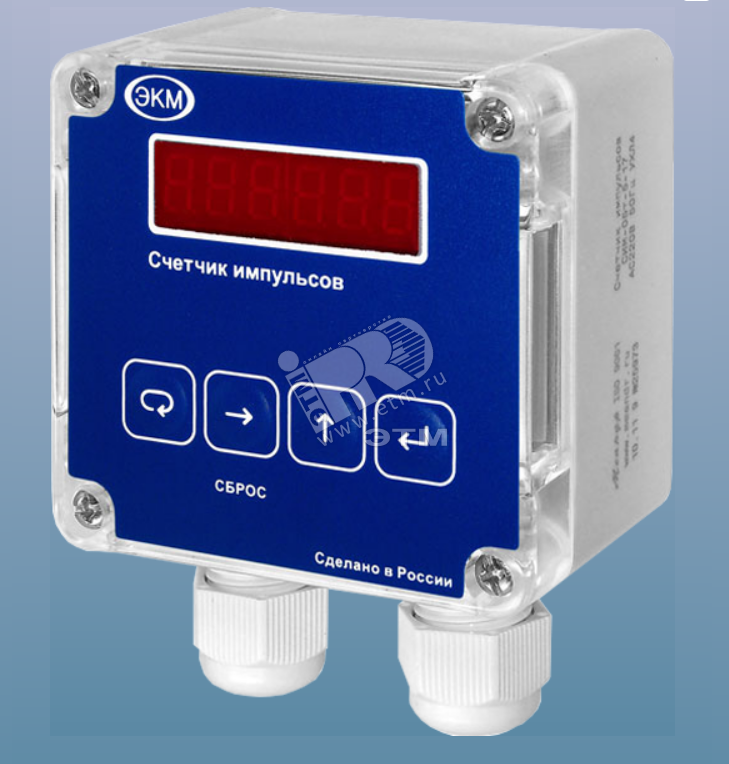 Счетчик СИМ-05-1-17 220В~