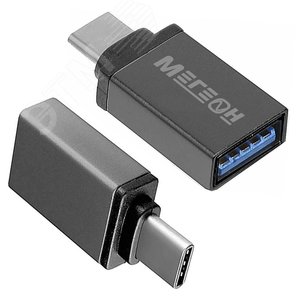 Переходник 33201К (USB-A мама - USB-C папа)