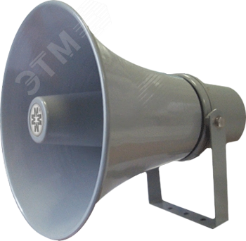 Громкоговоритель рупорный ГР-25.02 ИСП.3 25/12/6 Вт, 100В