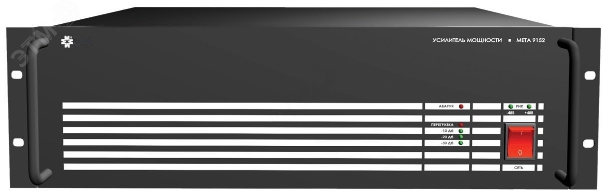 Усилитель мощности 9152 250 Вт, 120/30 В